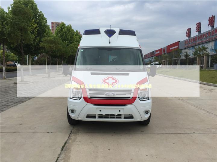 邵阳跨省病人专车接送服务_24小时响应快速转运 转院救护车资讯